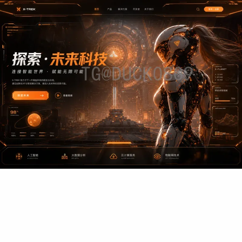 2026年世界杯分组结果深度分析：扩军后的新格局与强队动态